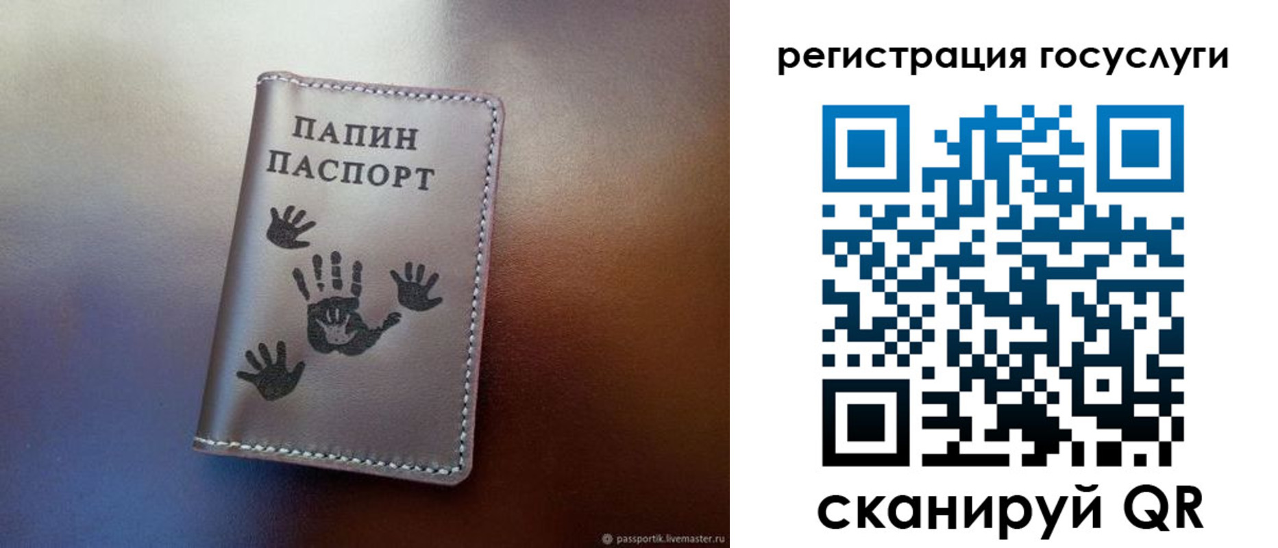 временная регистрация собственник в Гаврилов-Яме