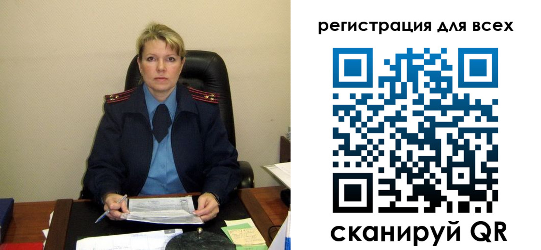 прописка иностранных граждан в Гаврилов-Яме