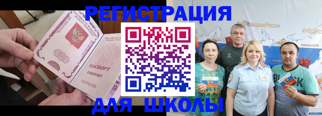 временная регистрация 2025 в Гаврилов-Яме