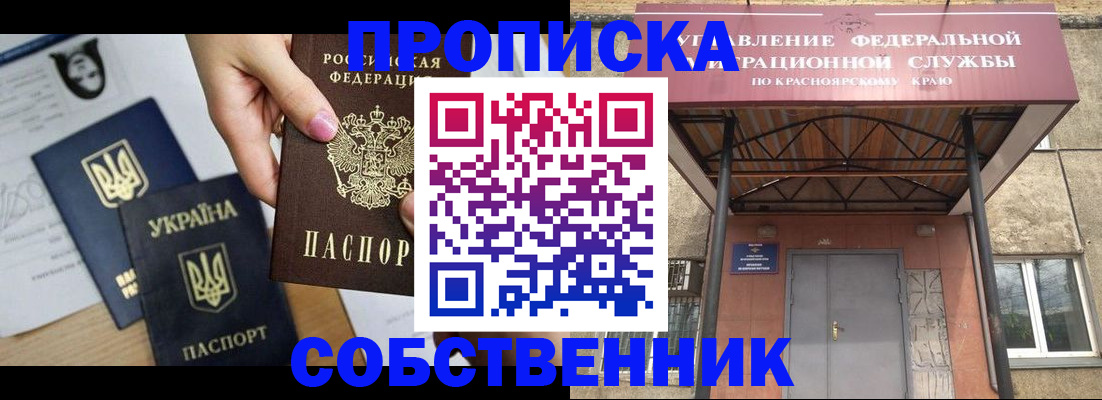 временная регистрация поиск в Гаврилов-Яме